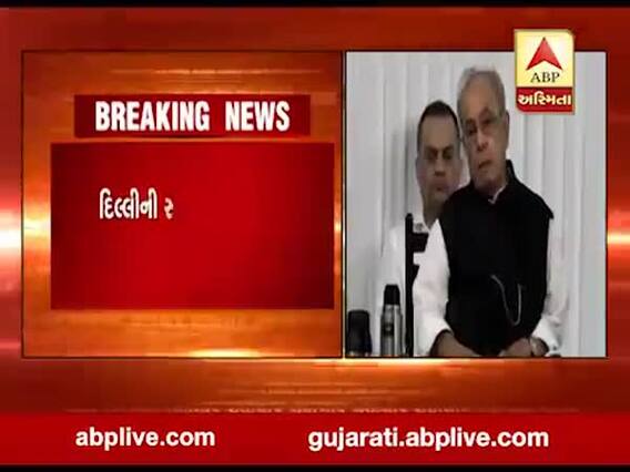 પૂર્વ રાષ્ટ્રપતિ પ્રણવ મુખર્જીની હાલત અત્યંત નાજુક, હાલ વેન્ટિલેન્ટર સપોર્ટ પર, જુઓ વીડિયો