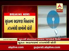 સુરતના અડાજણમાં ગુજરાત ગેસ સર્કલ પાસે SBIના ATMમાંથી 24 લાખની ચોરી