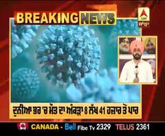 ਦੁਨੀਆ ਭਰ 'ਚ ਕੋਰੋਨਾ ਨਾਲ ਮੌਤ ਦਾ ਅੰਕੜਾ 8 ਲੱਖ 41 ਹਜ਼ਾਰ ਤੋਂ ਪਾਰ