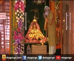 रामजन्मभूमि परिसर पहुंचे प्रधानमंत्री नरेंद्र मोदी, पीएम मोदी ने रामलला के दर्शन किए