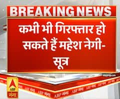 Uttarakhand: कभी भी गिरफ्तार हो सकते हैं BJP MLA Mahesh Negi | ABPGanga
