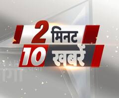 Top 10 News: देखें 24 Augl की बड़ी खबरें | ABP Ganga