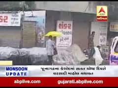 જૂનાગઢના કેશોદમાં સતત ચોથા દિવસે વરસાદી માહોલ, 3 ઈંચ વરસાદથી નીચાણવાળા વિસ્તારોમાં ભરાયા પાણી 