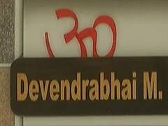 અમદાવાદ: ન્યૂ રાણીપમાં એક નિવૃત શિક્ષકે પુત્રવધૂ અને પરિવારના ત્રાસથી કર્યો આપઘાત 