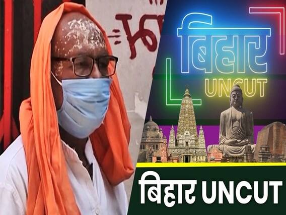 भाजपा नेता और 5 बार विधायक रह चुके जवाहर प्रसाद का दावा कोरोना खत्म होने तक चलेंगे नंगे पांव