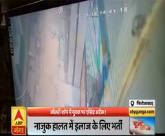 ज्वैलरी शॉप में युवक पर Acid Attack, विचलित कर देंगी तस्वीरें| Poorab Paschim| ABP Ganga