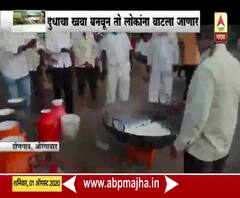 Maharashtra BJP Protest | औरंगाबादच्या डोणगावात दूध उत्पाकांकडून दगड आणि गणपतीला दुग्धाभिषेक