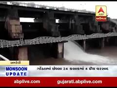 અમરેલીમાં વડિયાનો સુરવો ડેમ ઓવરફ્લો થયો, નીચાણવાળા વિસ્તારોને કરાયા એલર્ટ