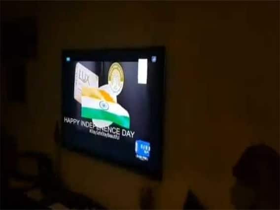 પાકિસ્તાનની ન્યૂઝ ચેનલ ડૉન કરાઇ હેક, લહેરાતો રહ્યો ભારતીય તિરંગો