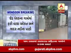 પોરબંદરના ઘેડ પંથકમાં ઓઝત નદીના પાણીએ ફરી સર્જી તારાજી, જુઓ વીડિયો