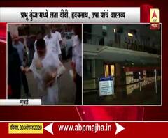 Lata Mangeshkar | कोरोना रुग्ण आढळल्याने लता मंगेशकरांचं वास्तव्य असलेली प्रभू कुंज इमारत सील