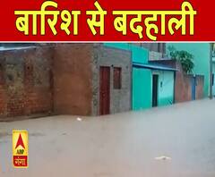 Mudde Ki Baat: बारिश से बदहाली की डराने वाली तस्वीरें...हर तरफ पानी ही पानी|ABPGanga