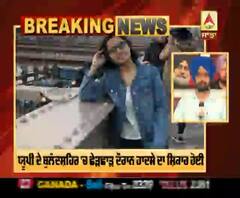 ਅਮਰੀਕਾ ਤੋਂ ਭਾਰਤ ਪਰਤੀ ਵਿਦਿਆਰਥਣ ਦੀ ਨੌਜਵਾਨਾਂ ਵੱਲੋਂ ਛੇੜਛਾੜ ਦੌਰਾਨ ਮੌਤ