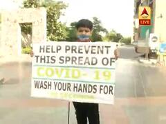 74th Independence Day: देखिए बच्चों ने आज कैसे मनाया स्वतंत्रता दिवस