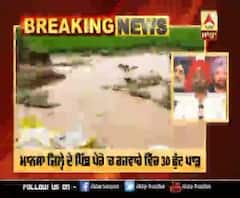 ਮਾਨਸਾ ਦੇ ਪਿੰਡ ਪੈਰੋ 'ਚ ਰਜਵਾਹੇ 'ਚ 30 ਫੁੱਟ ਪਾੜ, 300 ਏਕੜ ਫਸਲ ਵਿੱਚ ਭਰਿਆ ਪਾਣੀ