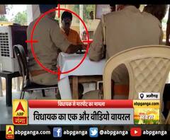 अलीगढ़ में विधायक से मारपीट का मामला,ABP गंगा पर मारपीट मामले में बड़ा खुलासा