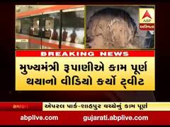 અમદાવાદમાં મેટ્રોની ભૂગર્ભ ટનલનું કામ પૂર્ણ થયાની CM રૂપાણીએ આપી જાણકારી