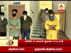 વલસાડના ભિલાડમાં દારૂની મહેફીલ ઝડપાઇ, પોલીસે 31 લાખનો મુદ્દામાલ જપ્ત કર્યો