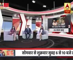 Mumbai: 26 साल बाद मिली चोरी हुई सोने की चेन