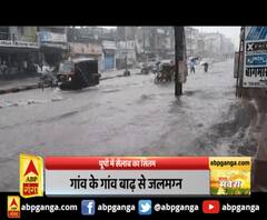 शहरों में सड़क से लेकर घर तक पानी में डूबे, गांवों में लोगों के बीच राहत सामग्री बंटी 