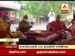 CM રૂપાણીના જન્મદિવસે રાજકોટમાં બાલાજી મંદિર પર મારૂતિ યજ્ઞનું કરાયું આયોજન 