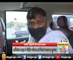 Kanpur Sanjeet Yadav : संजीत अपहरण और हत्या मामला,Akhilesh Yadav से मिलने जा रहा संजीत का परिवार