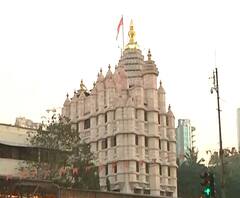Siddhivinayak Trust | सिद्धिविनायक ट्रस्टने राज्य सरकारला केलेल्या मदतीला हायकोर्टात आव्हान