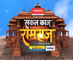 भजन कीर्तन में लीन श्रीराम के भक्त,आज सीएम आवास में भी मनाई जाएगी दिवाली