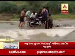 અરવલ્લીના લીલછા નજીક ઈદ્રસી નદીમાં પતિ-પત્ની તણાયા, જુઓ વીડિયો