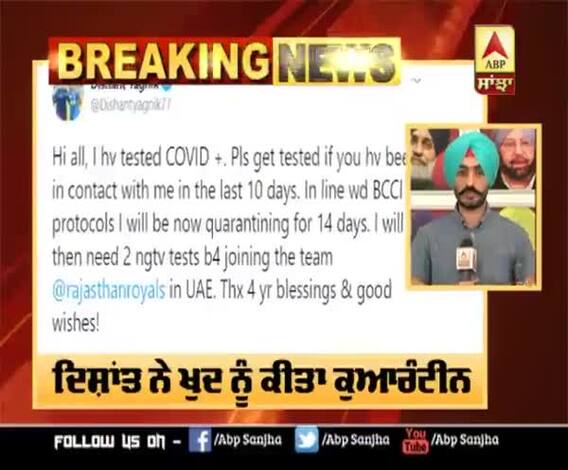 Breaking : IPL ਸ਼ੁਰੂ ਹੋਣ ਤੋਂ ਪਹਿਲਾਂ ਰਾਜਸਥਾਨ ਰਾਇਲਜ਼ ਨੂੰ ਝਟਕਾ