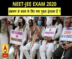 NEET-JEE में कैसे होंगे पास, जब B.Ed Exam में सुरक्षा के दावों पर हुए फेल| Uttar Maange Pradesh