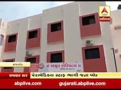 કોરોનાના વધતા કેસ વચ્ચે ગોંડલમાં કોવિડ-19 હોસ્પિટલને લાગ્યા તાળા, દર્દીઓને હાલાકી, જુઓ વીડિયો 