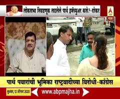 Sharad Pawar | शरद पवारांची भूमिका युवा नेत्यांचं मनोबल खच्ची करणारी : प्रविण दरेकर