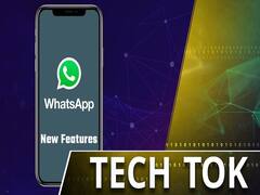 WhatsApp पर आ रहे हैं ये 5 नए फीचर्स 
