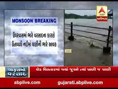 જૂનાગઢમાં બીલખાની ઉતાવળી નદીમાં આવ્યું પૂર, જુઓ વીડિયો