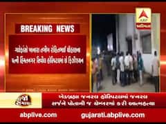 સાબરકાંઠાના ખેડબ્રહ્મા જનરલ હોસ્પિટલમાં જનરલ સર્જને પોતાની જ ચેમ્બરમાં કરી આત્મહત્યા