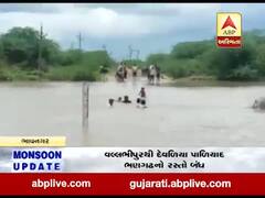 ભાવનગરઃ ઘેલો નદીમાં પાણીની સપાટી વધતા ત્રણ ગામમાં જવાનો રસ્તો બંધ