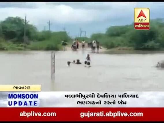 ભાવનગરઃ ઘેલો નદીમાં પાણીની સપાટી વધતા ત્રણ ગામમાં જવાનો રસ્તો બંધ