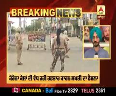 Breaking: Punjab ’ਚ ਵੱਧ ਰਹੇ ਕੋਰੋਨਾ ਕੇਸਾਂ ਕਾਰਨ ਮੁੜ ਤੋਂ ਸਖਤੀ