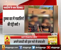 मेरठ : खतरे में नौजवानों का भविष्य,अपने बच्चों को इस नशे से बचाओ!