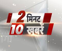 Top 10 News: देखें 22 AUG की बड़ी खबरें | ABP Ganga
