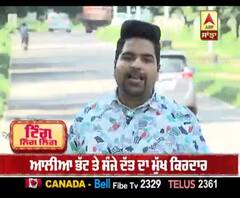 ਫਿਲਮ ਸੜਕ 2 ਦਾ ਰੀਵਿਊ