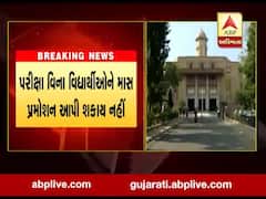 રાજ્યો અને યુનિવર્સિટીઓએ અંતિમ વર્ષની પરીક્ષાઓ યોજવી પડશેઃસુપ્રીમ કોર્ટ