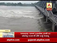 સુરેન્દ્રનગરમાં વડોદ ડેમ થયો ઓવરફ્લો, પાંચ દરવાજા ખોલાતા નીચાણવાળા ગામોને કરાયા એલર્ટ