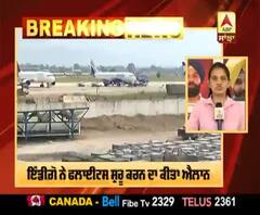 Chandigarh ਤੋਂ ਨਵੀਆਂ ਉਡਾਣਾਂ ਦਾ ਐਲਾਨ, ਹਵਾਈ ਸੰਪਰਕ ਵਧਿਆ