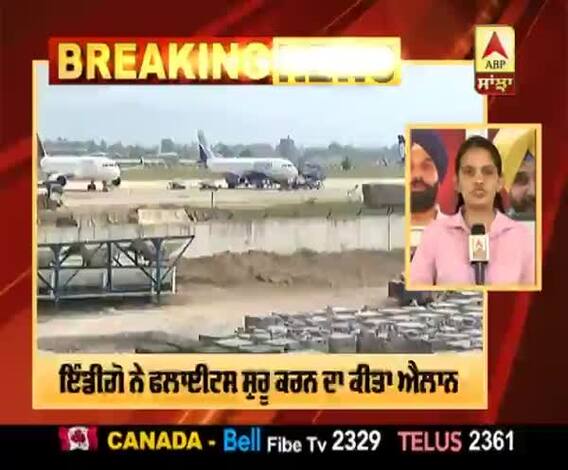 Chandigarh ਤੋਂ ਨਵੀਆਂ ਉਡਾਣਾਂ ਦਾ ਐਲਾਨ, ਹਵਾਈ ਸੰਪਰਕ ਵਧਿਆ