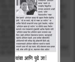 Rajasthan Politics | मुख्यमंत्री अशोक गेहलोत यांनी भाजपच्या 'ऑपरेशन कमळ'चेच ऑपरेशन केलं : शिवसेना