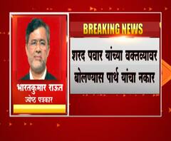 शरद पवार यांनी पार्थ पवारांवर केलेल्या वक्तव्यावर ज्येष्ठ पत्रकार भारतकुमार राऊत यांचं विश्लेषण