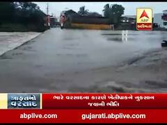 અમરેલીઃ બગસરાની સાતલડી નદીમાં આવ્યું ઘોડાપુર, કોઝવે પર ફરી વળ્યા પાણી 