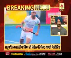 Hockey Player Mandeep Singh ਵੀ ਕੋਰੋਨਾ ਪੌਜ਼ੀਟਿਵ,ਕੁੱਲ 6 ਖਿਡਾਰੀ ਹੋਏ ਸ਼ਿਕਾਰ